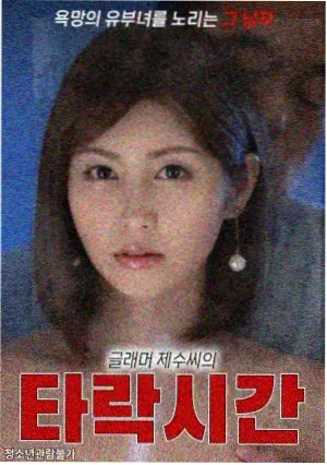 周末赛事回放封面